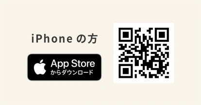 iPhoneの方 App Store